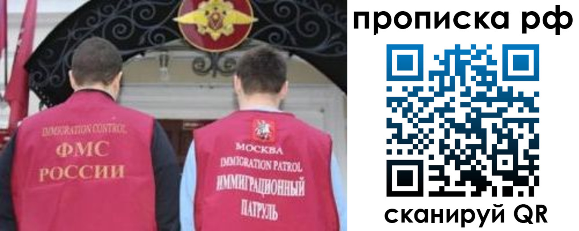 пропишу в квартире в Севастополе